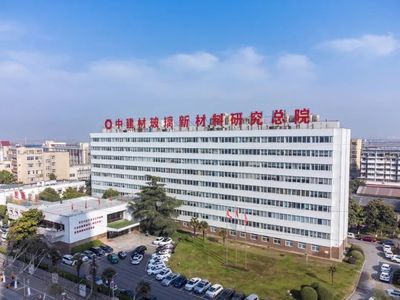 建材行業(yè)十大科技突破領(lǐng)軍企業(yè) | 中建材玻璃新材料研究總院 以'獨(dú)門絕技'賡續(xù)創(chuàng)新之路